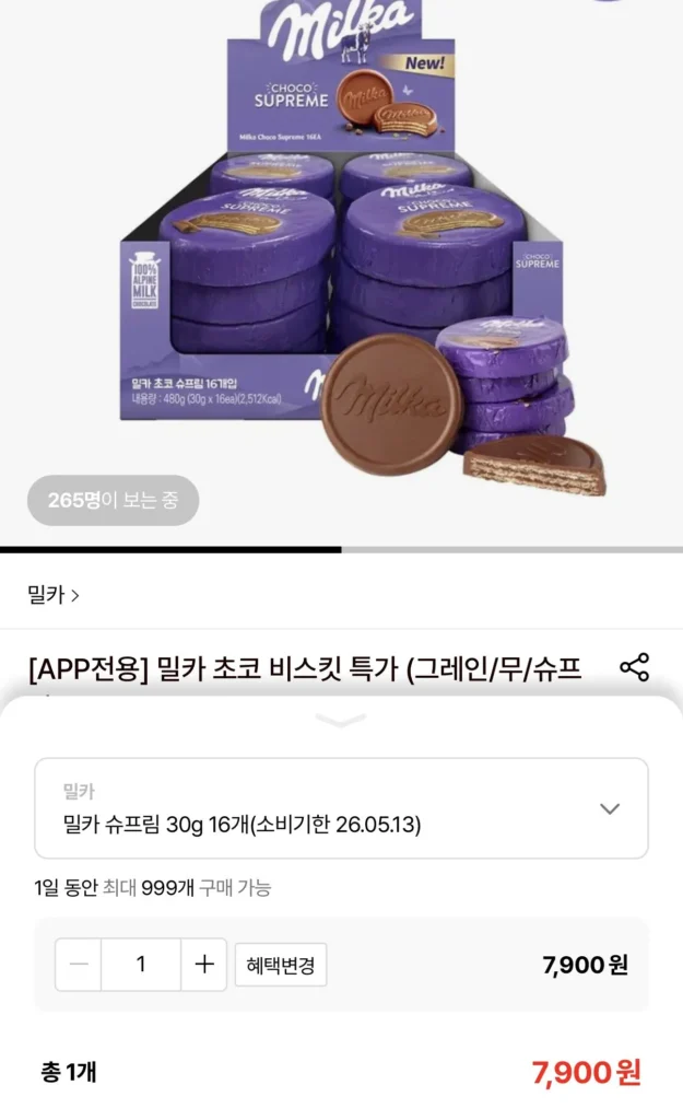 16 Milka Supreme 30g (hạn sử dụng 26.05.13)