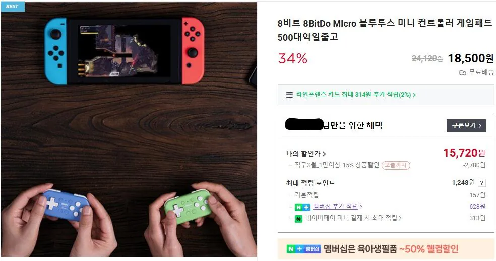 Tay cầm chơi game 8BitDo Micro
