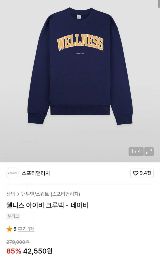 Cổ thuyền thể thao & Ritz Wellness