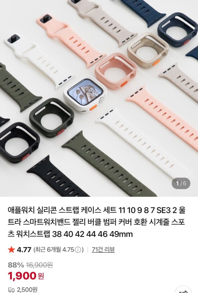 Dây đeo đồng hồ Apple Nuart Silicon Nylon Milanese 6 loại