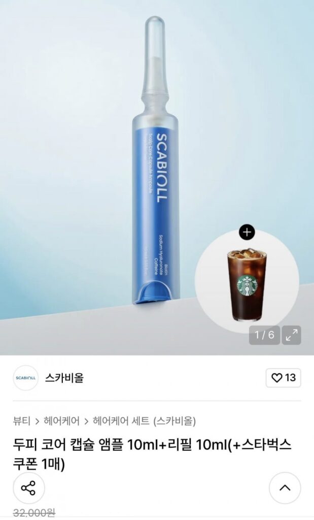 Viên nang lõi Scaviol Scalp Core 10ml + Refill 10ml + Starbucks