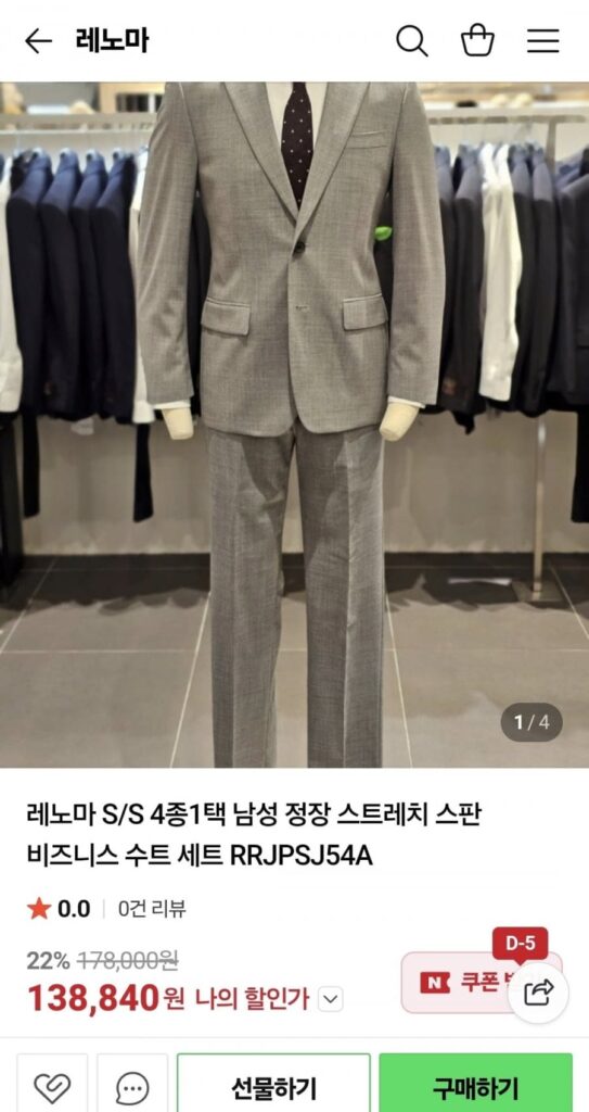 Renoma S/S 4 Loại 1 Bộ Đồ Nam Choice Bộ Đồ Công Sở Co Giãn Span