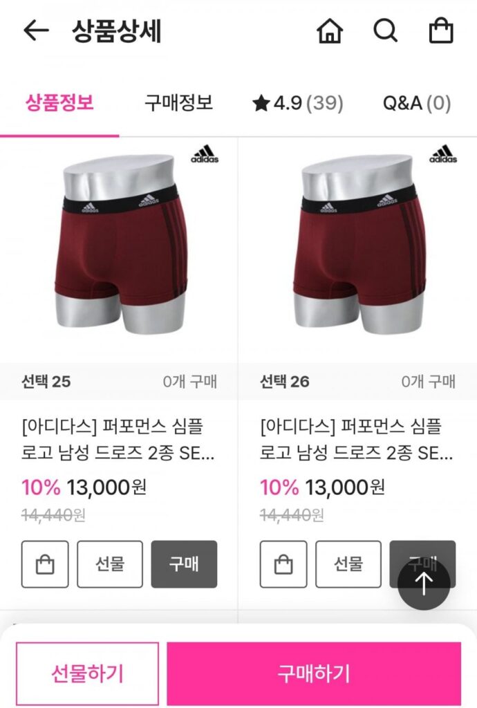 Adidas performance logo đơn giản vẽ 2 loại