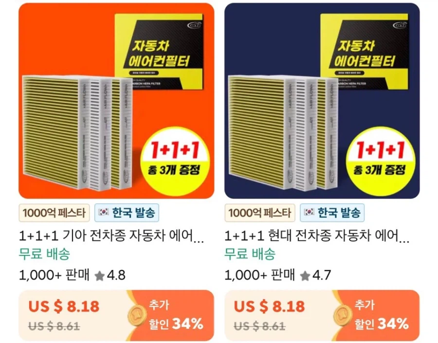 1+1+1 Tất cả bộ lọc điều hòa ô tô Hyundai/Kia tương thích PM0.3