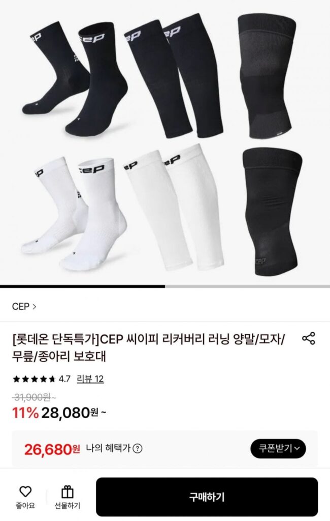 Tất CEP Core Run Midcut