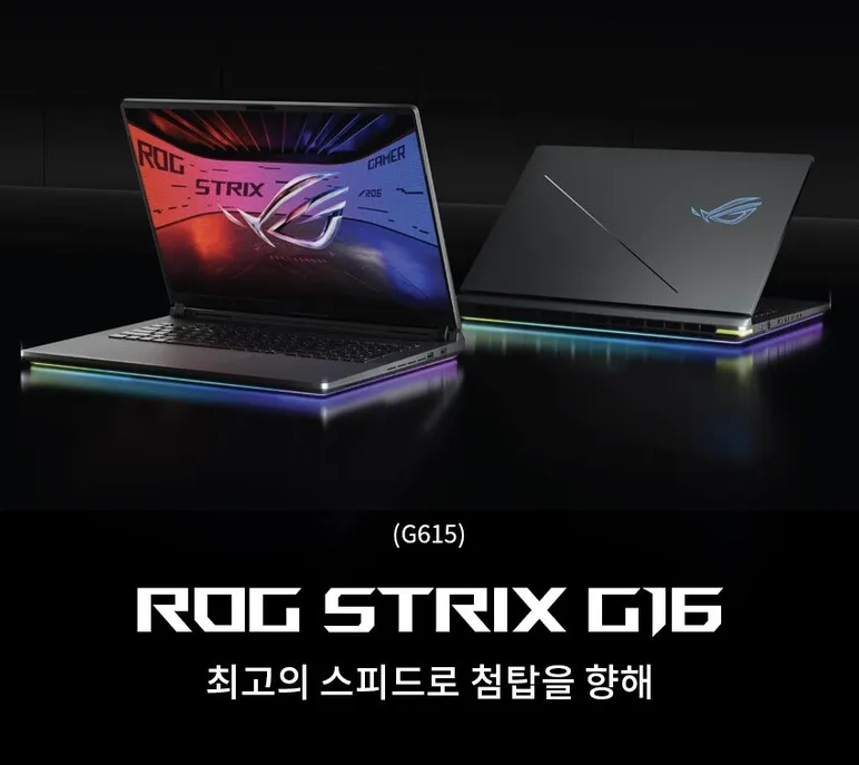 Máy tính xách tay chơi game ASUS ROG 16 inch U9 275HX RTX5070 32GB 1TB Win11
