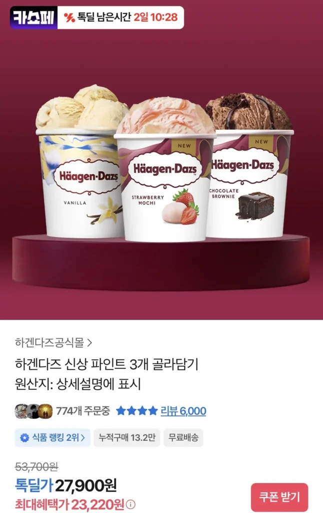 3 lít Häagen-Dazs