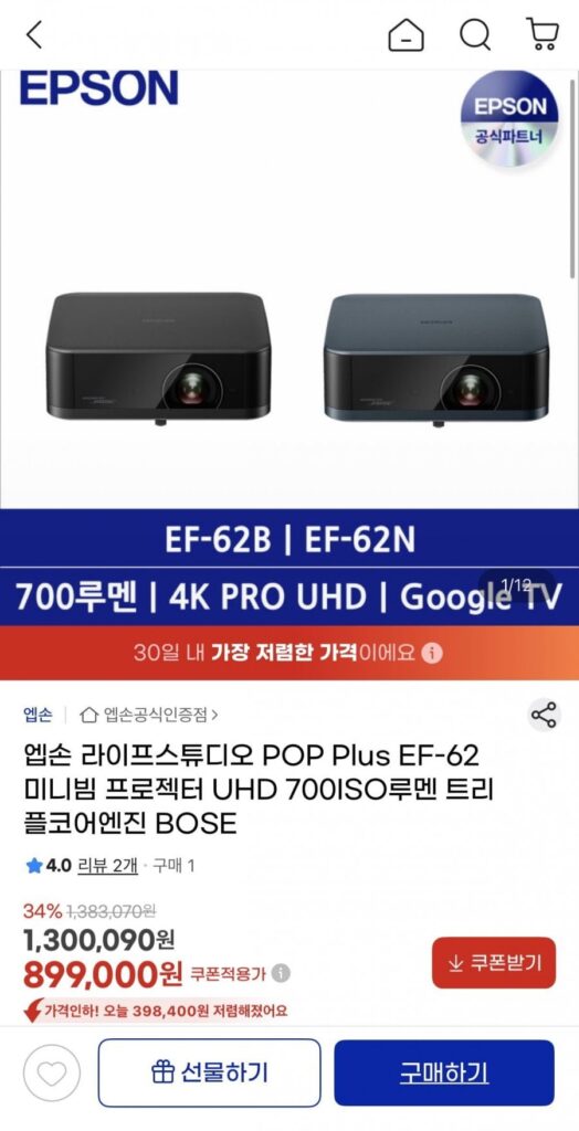 Máy chiếu mini Epson EF-62 UHD