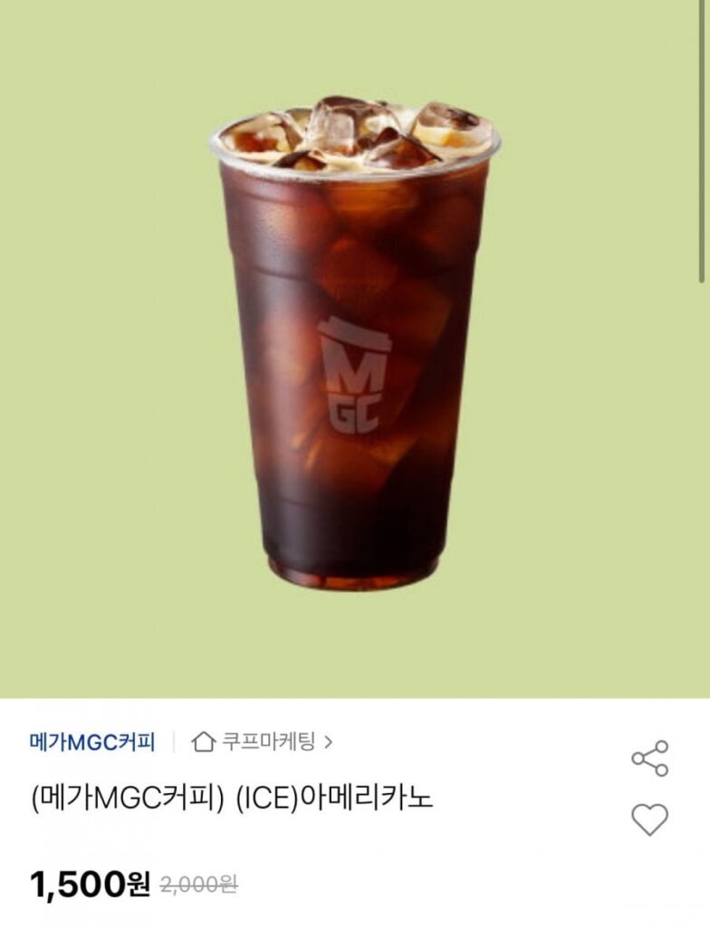 Mega Coffee Iced Americano có sẵn để mua lại