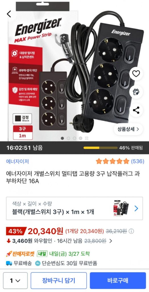 [Coupang] Công tắc riêng 3 lỗ công suất cao Energizer đa vòi 16A