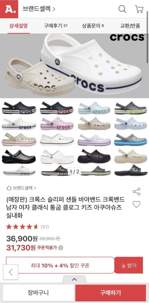 Bộ sưu tập tốt nhất của Crocs