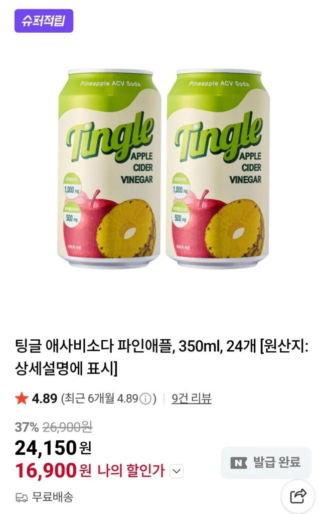 Tingle Asabi Soda Dứa, 350ml, 24 miếng