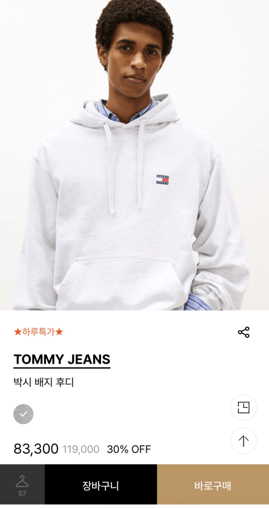 Áo hoodie huy hiệu hình hộp của Tommy Jeans