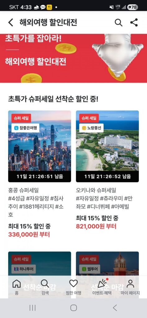 Gói Siêu Khuyến Mãi Okinawa 3 Đêm 4 Ngày