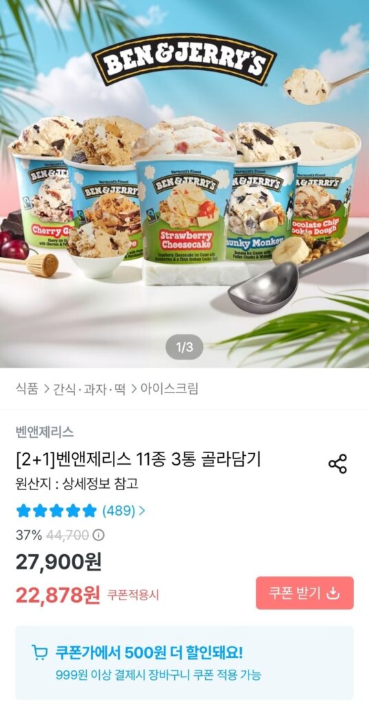 3 lon Ben & Jerry’s 11 loại