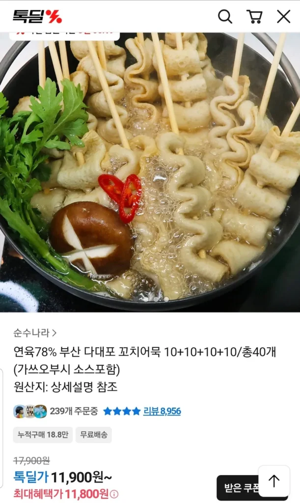 40 chả cá xiên 78% surimi (4 bịch, mỗi bịch 10 cái)