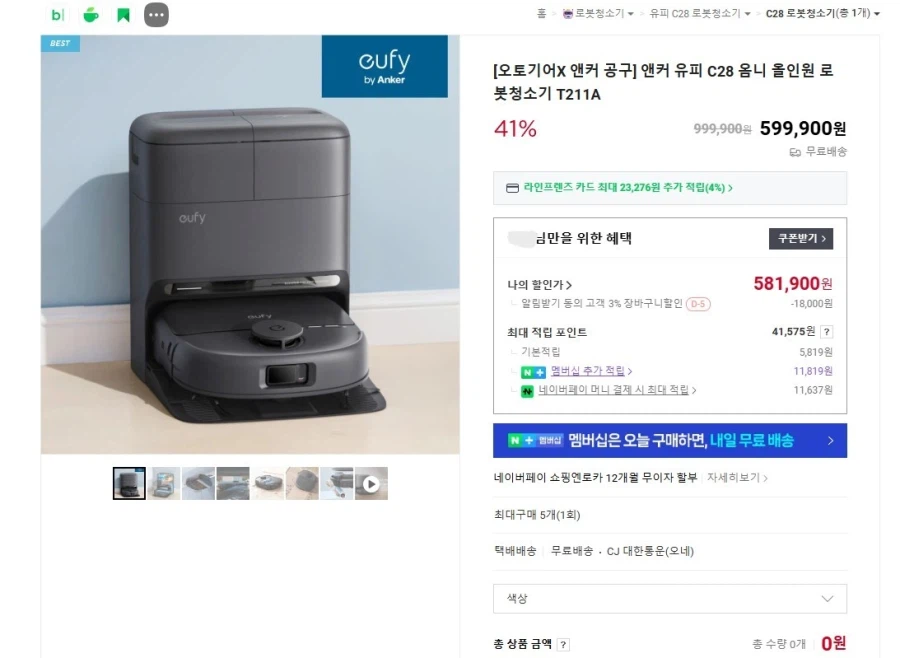 Robot hút bụi Anker UPI Omni C28