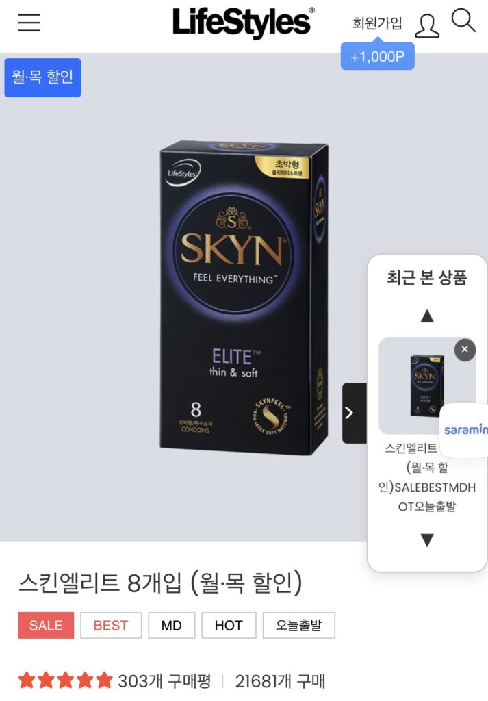 [Khác] Lifestyle Skin Elite 8 miếng