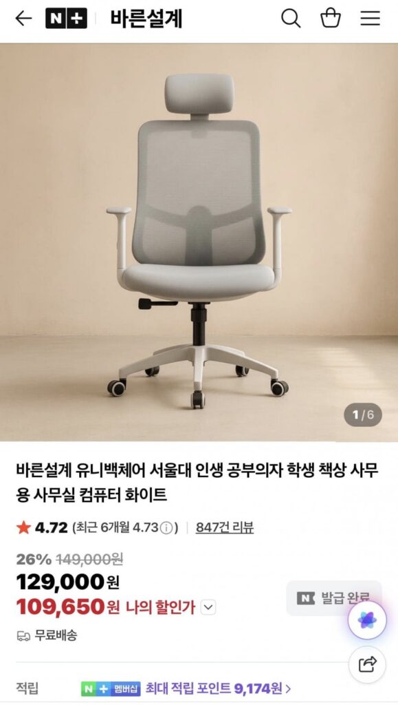 Thiết Kế Phù Hợp Ghế Uniback Ghế Học Sinh Màu Trắng