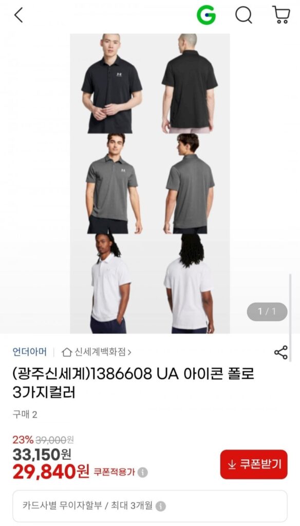 Under Armor Icon Polo 3 loại