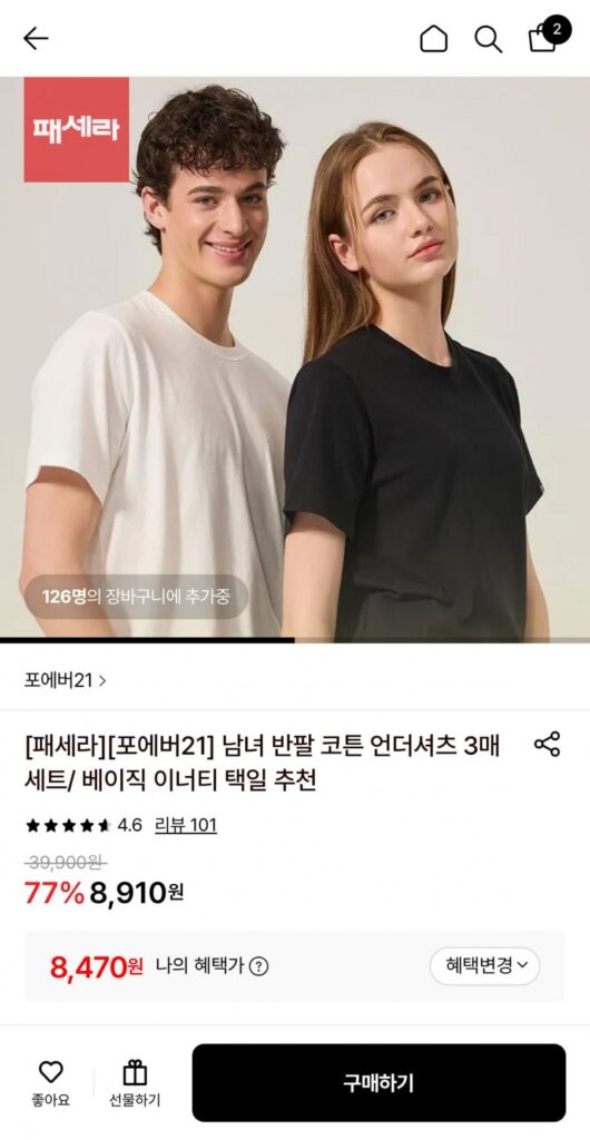 Bộ 3 áo thun cotton 30 số Forever 21