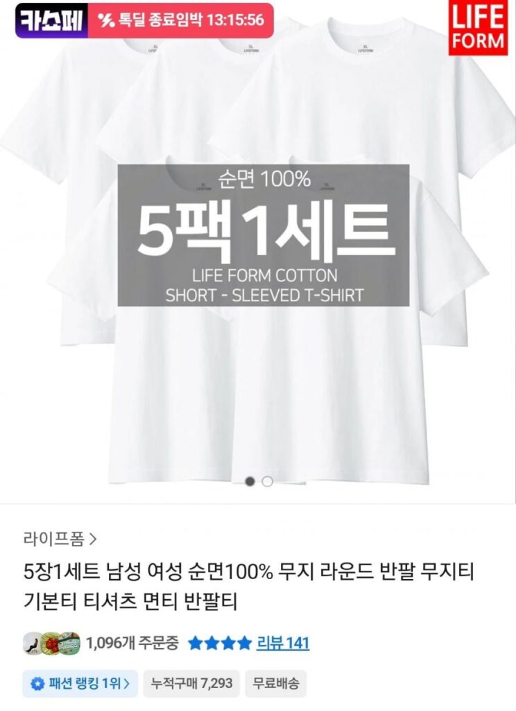 5 chiếc áo thun tròn trơn 100% cotton nguyên chất