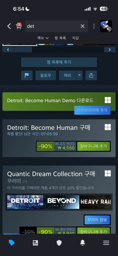 Detroit trở thành con người