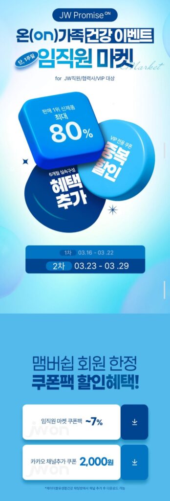 Thị trường nhân viên dược phẩm JW Bộ sưu tập dinh dưỡng tất cả trong một gồm các loại thực phẩm tốt cho sức khỏe bao gồm sức khỏe phụ nữ + vi khuẩn axit lactic, albumin, sức khỏe đường huyết, v.v.