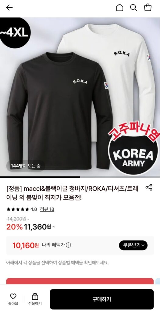 Áo thun dài tay quân đội Mazzi Air Formula ROKA Hàn Quốc 