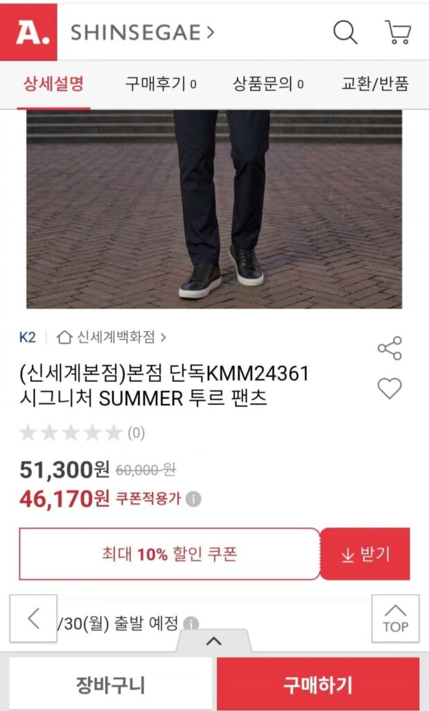 Quần du lịch mùa hè K2 Signature