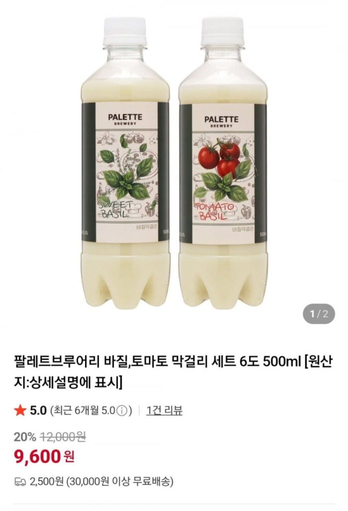 4 loại makgeolli không ngọt bao gồm makgeolli húng quế