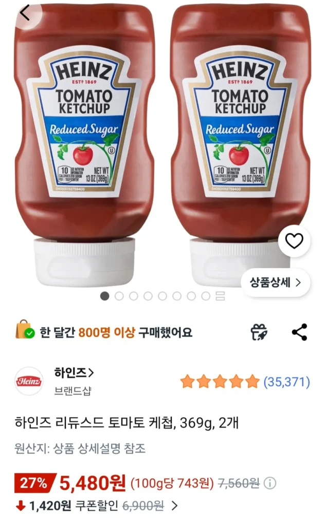 Sốt cà chua giảm giá Heinz, 369g, 2 miếng