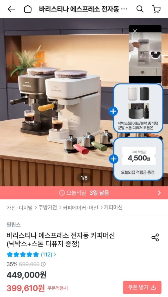 Máy pha cà phê hoàn toàn tự động Baristina Espresso