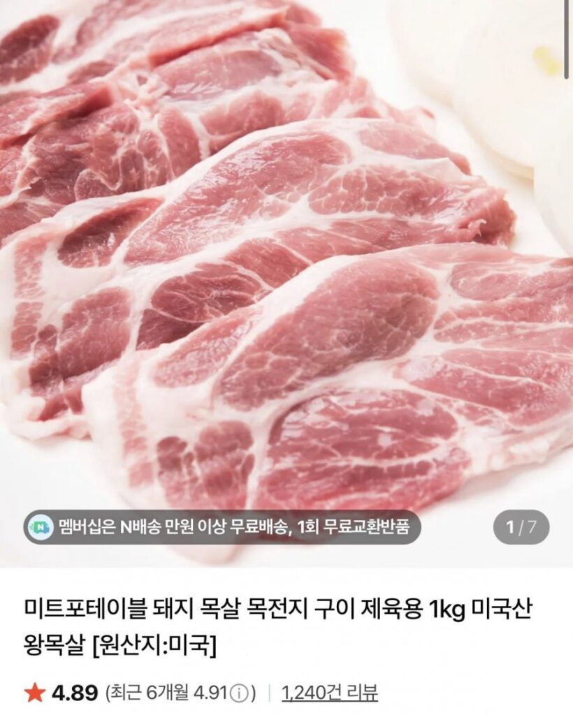 2kg mỡ gỗ Mỹ để nướng/bóc thịt