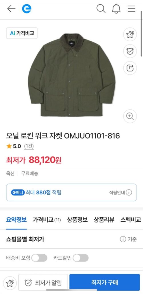 Áo khoác công sở O’Neill Rockin OMJUO1101-816