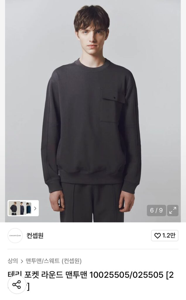 Áo thun tròn có túi Concept One 