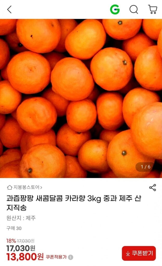 Quả nặng Karahyang 3kg