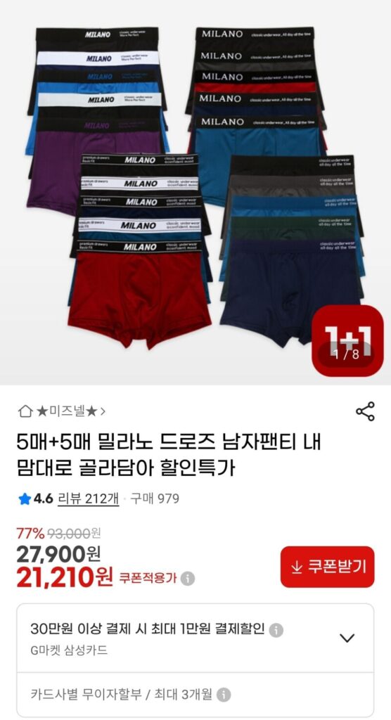 Quần lót nam Milano Droz 10 miếng