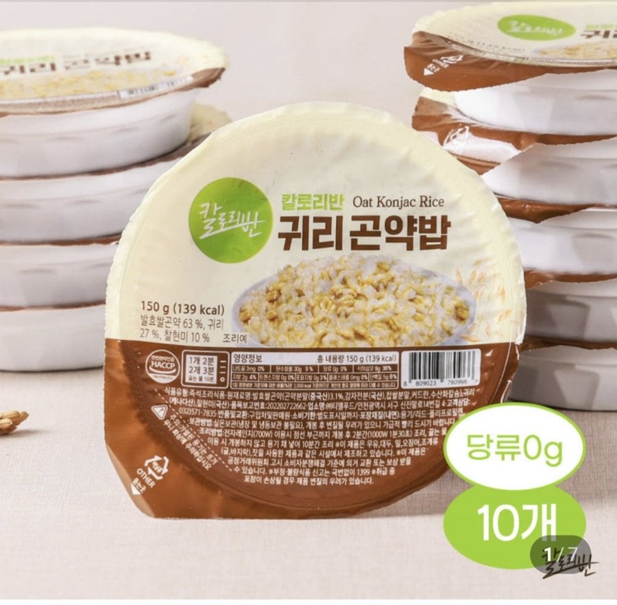 Gạo konjac nửa yến mạch 10 calo 150g