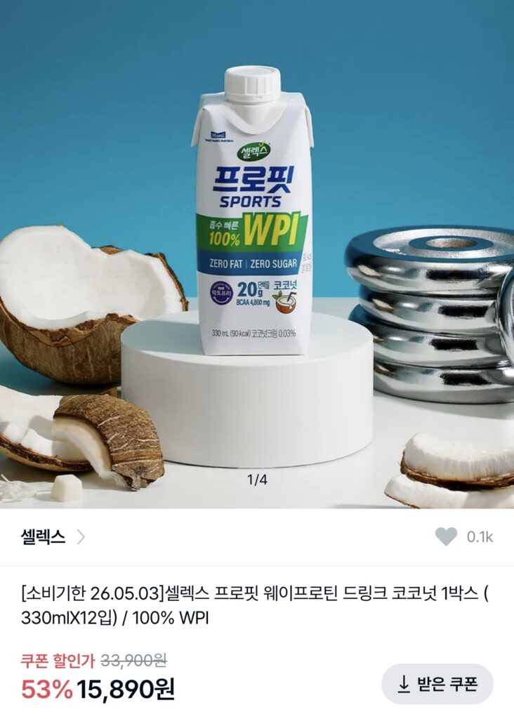 [Khác] Sellex WPI Profit Whey Protein Nước Dừa 330ml