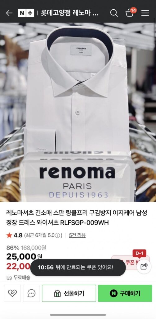 Áo Sơ Mi Renoma Span Chống Nhăn Chống Nhăn