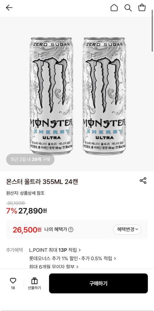 [Lotte On] Monster Ultra 355ML 24 lon