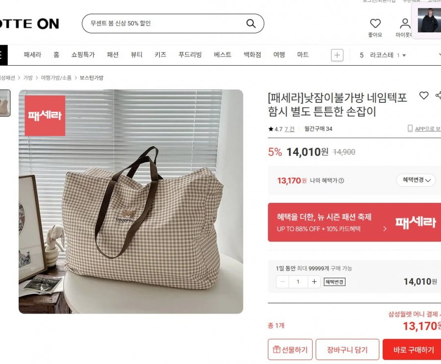 Túi đựng chăn ngủ trưa cho trẻ sơ sinh là vật dụng thiết yếu