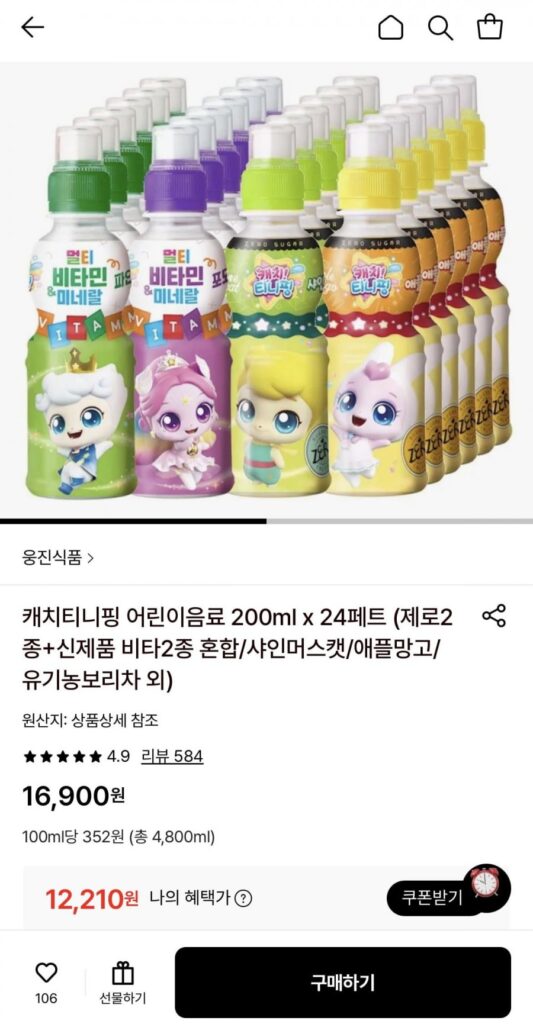 Nước uống trẻ em Catch Tiniping 200ml, 24 hỗn hợp và nhiều loại khác