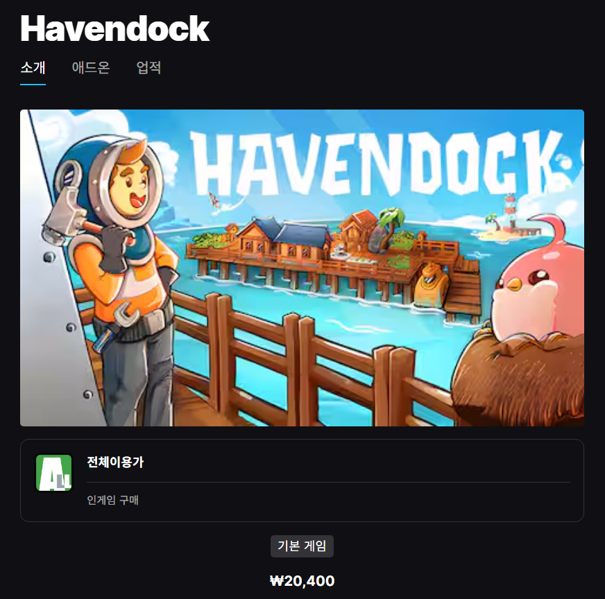 [Khác] Epic Games – Havendock và Hyper Echelon (tạm miễn phí)