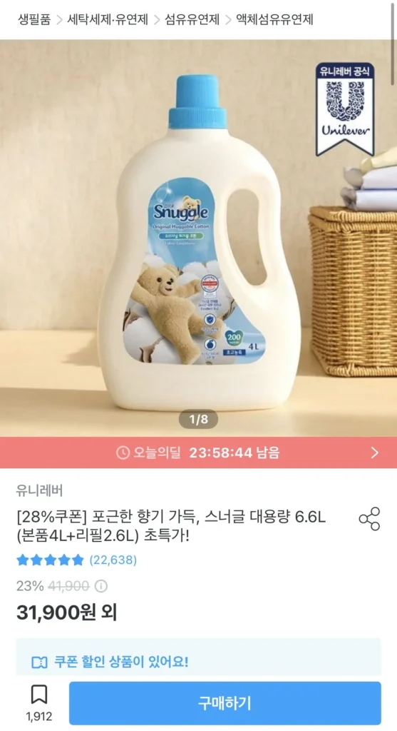 Sản phẩm chính nước xả vải siêu đậm đặc Snuggle 4L + nạp lại 2.6L (tổng cộng 6.6L)