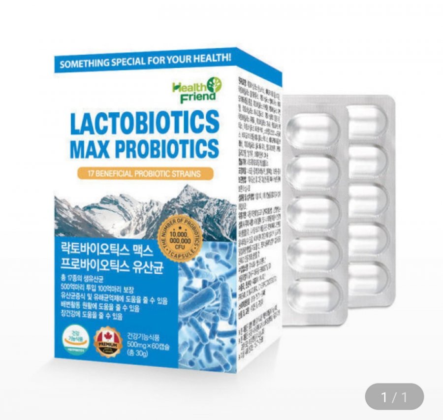 Lactobiotic Max Probiotics Lactobacillus cung cấp 2 tháng