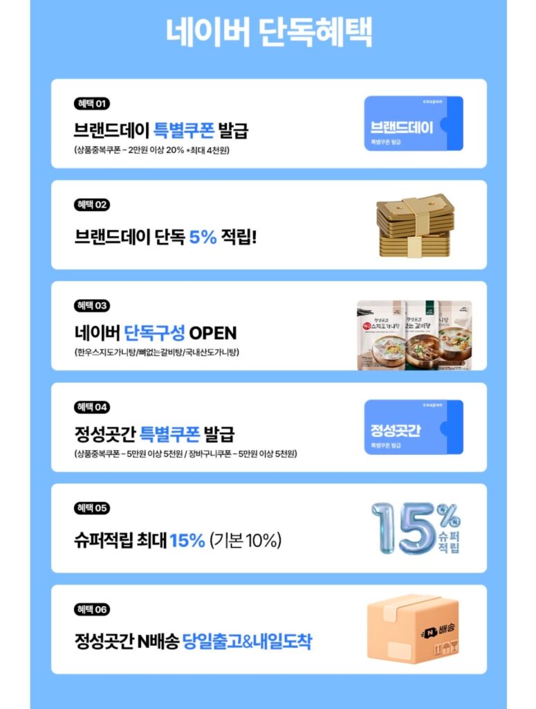 [Naver] Bộ đồ ăn Jeongseong Goatgan Budae Jjigae 400g Bữa ăn tiện lợi của Kangsun, 2 miếng