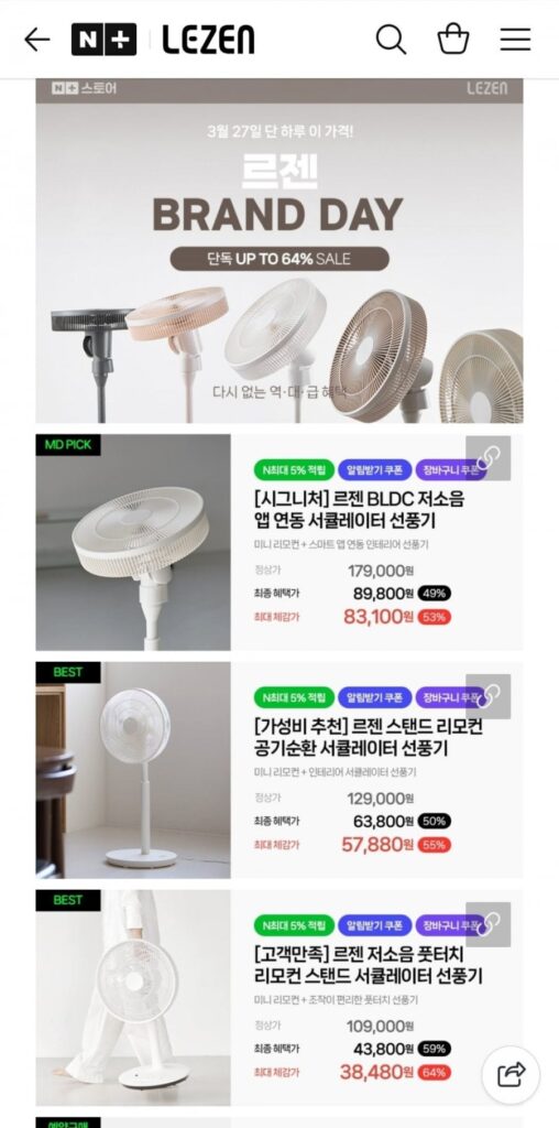 Triển lãm đặc biệt Ngày Thương hiệu LeZen