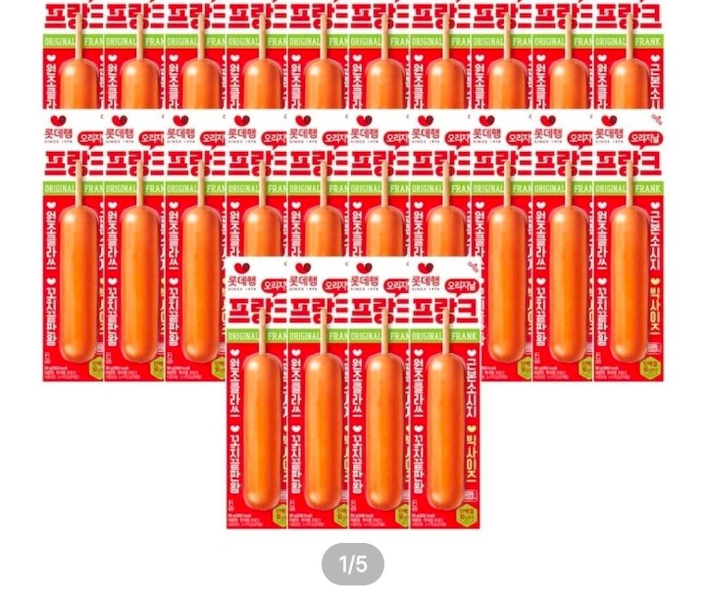 20 miếng thịt nguội Lotte 90g